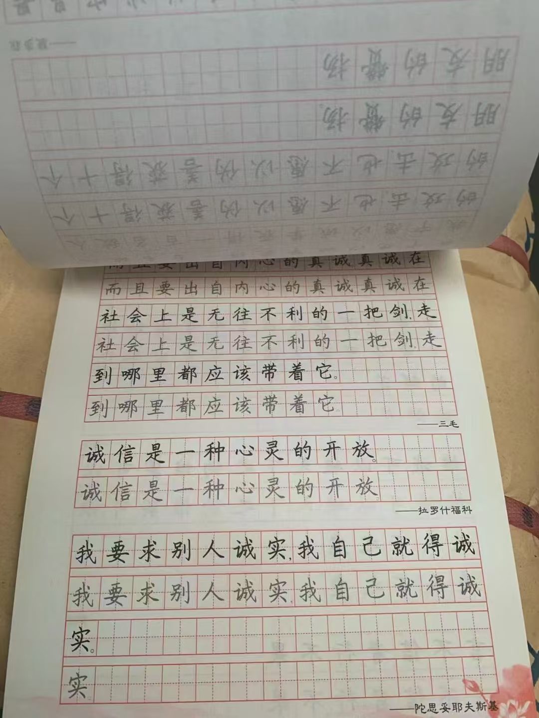 应用展示图