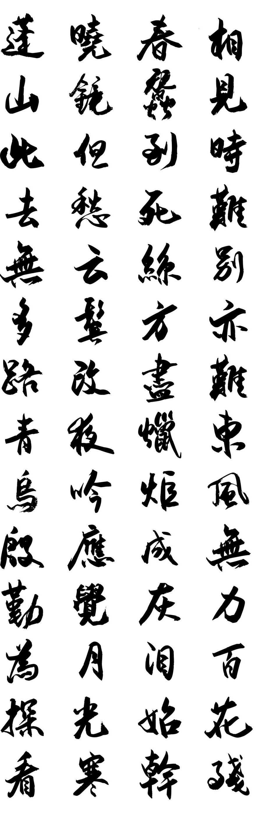 应用展示图