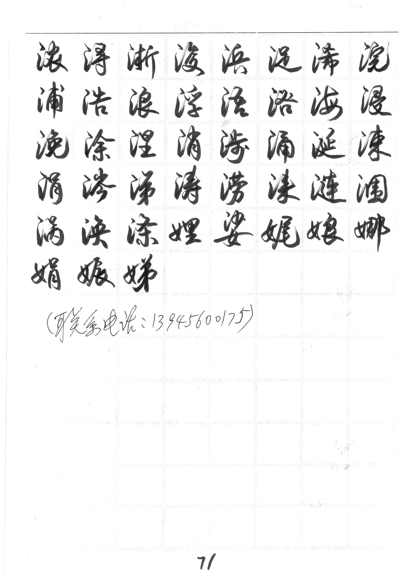 应用展示图