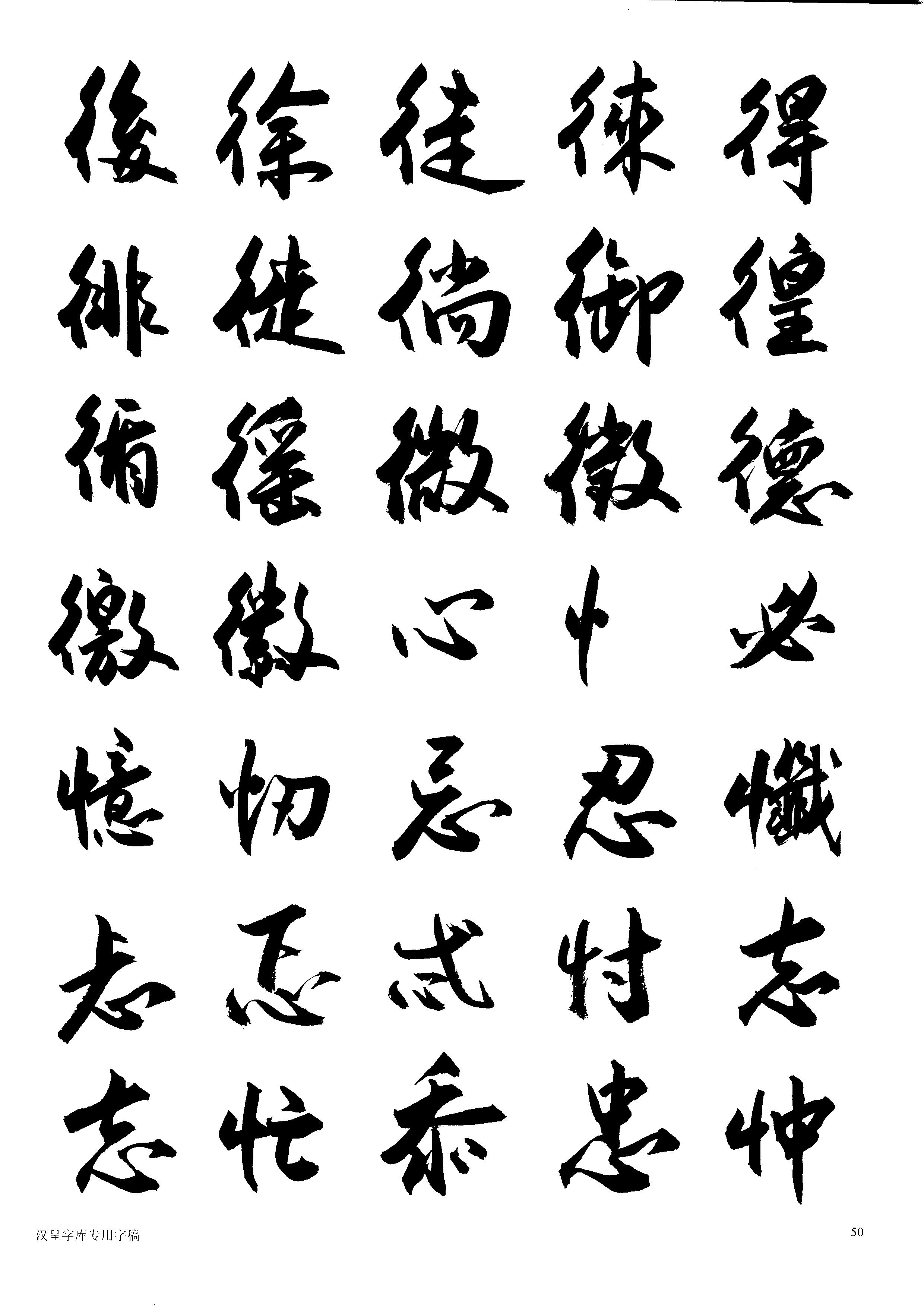 应用展示图