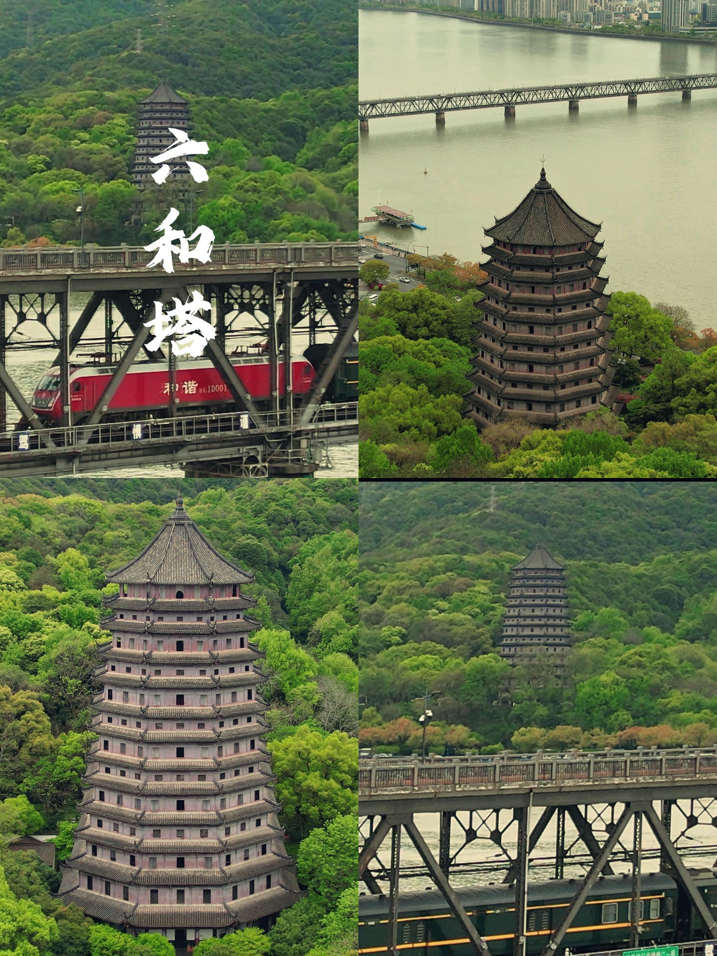 画面截帧